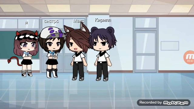 "Новенькие" (участники: Я, сестра, Макс, Кирилл.) :3 смотреть онлайн