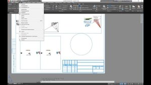 Видовые экраны в AutoCAD