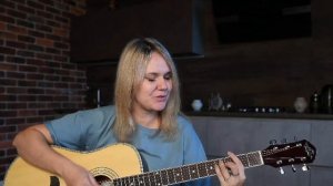 Гусакова Татьяна - Одинокий голубь (cover ЯНА)
