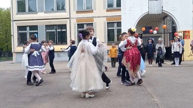 Майский вальс, май 2023г , ГБОУ Школа №1794, г Москва смотреть онлайн