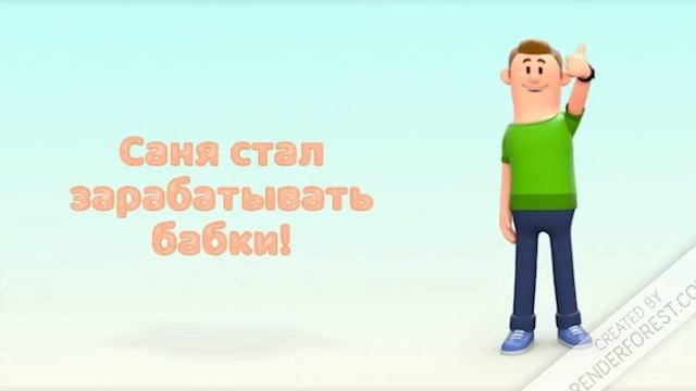 Знакомьтесь это Саня - ОТКУДА МЕМ? смотреть онлайн