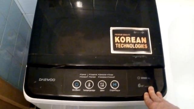 Стиральная машина DAEWOO самая легкая стиралка автомат. 1 часть. смотреть онлайн