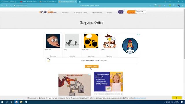 КАК УСТАНАВЛИВАТЬ СКИНЫ В КС СОУРС.