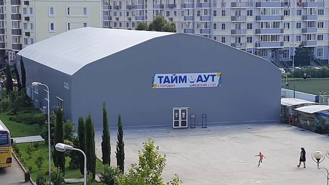 Честные Цены в сочи 2021 на продукты в кафе и экскурсии Отдыхали в отеле "Бархатные сезоны"