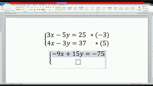 7 класс. Алгебра. Системы уравнений как модели реальных ситуаций. смотреть онлайн