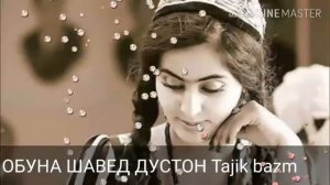 ЭЭЭ МАСША БАЧА ДУХТАРАКОЙ ГАРМИ