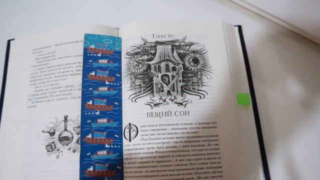 ДОЖДЛИВЫЕ КНИЖНЫЕ ВЫХОДНЫЕ🌧🍂 смотреть онлайн