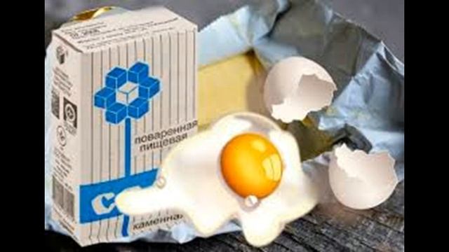 Желток и соль вместо гипса