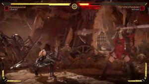 Mortal Kombat 11 Скарлет Бруталити Кровь Фантаном Мортал Комбат 11