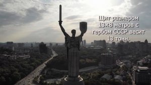 РОДИНА МАТЬ. Главный монумент страны.