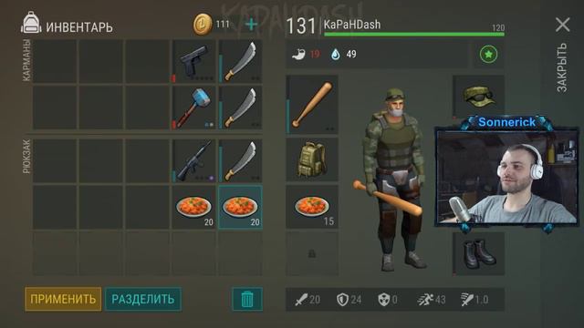 Cвете [BraveBooobs] рассказали концовку фразы Добрый Вечер, Я Диспетчер!😎 смотреть онлайн