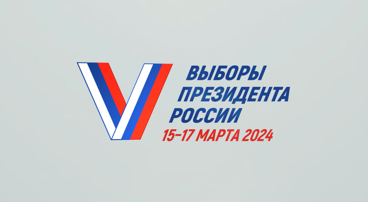 выборы_1