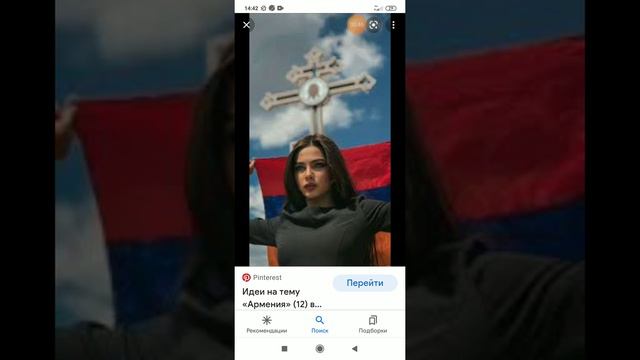 я показала вам пару странны и флаги их если хотите аватарку ищите в старалась) 🤪 смотреть онлайн