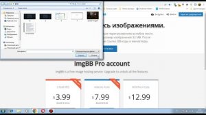 КАК СДЕЛАТЬ СКРИНШОТ ЭКРАНА И ССЫЛКУ НА ИЗОБРАЖЕНИЕ