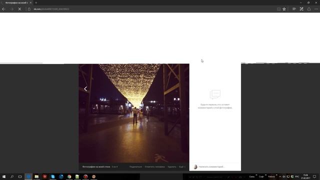 ✅ НАКРУТКА ЛАЙКОВ СЕРДЕЧЕК ВКОНТАКТЕ БЕСПЛАТНО. ✅ Как накрутить?