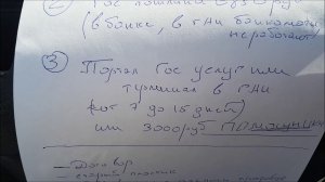 Как  сэкономить при постановке на учет авто в ГИБДД НОВЫЕ правила постановке БУ авто 2017 ЛАДА ВЕСТА