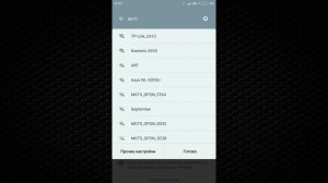 TP-LINK Archer C1200 Как Настроить Роутер Через Телефон по WiFi - Обзор  и Подключение к Интернету