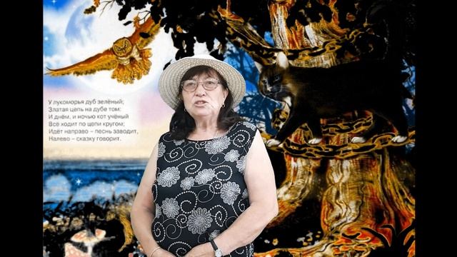 У лукоморья дуб зелёный смотреть онлайн