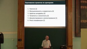 Основы программирования. Лекция 1