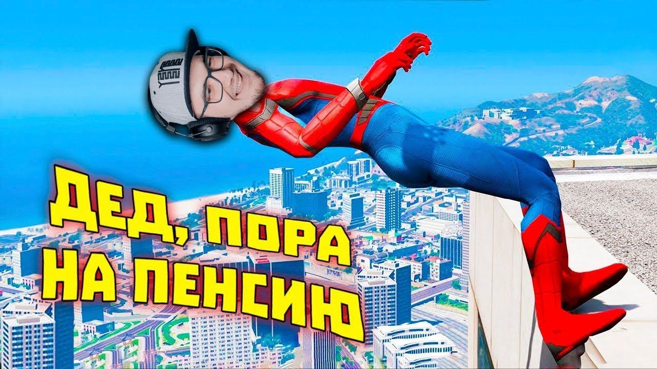 Лютые приколы МЕМЫ в играх ► WDF 247 - ЦАРСКИЕ ИГРОВЫЕ МЕМЫ | Реакция