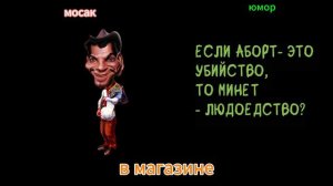 в магазине