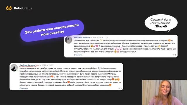 Элемент - основа мира | ХИМИЯ ОГЭ | Милана Кюри смотреть онлайн