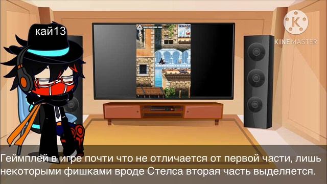 Тоже самое, что и первая часть?|Обзор Assassins Creed 2 (Java) смотреть онлайн