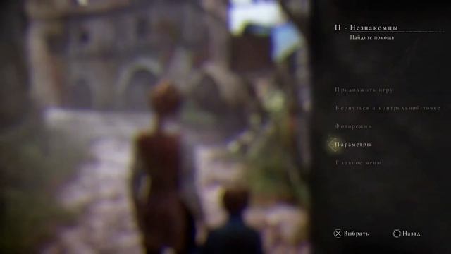 Крысиные Бега#1 Собираю на пс5 ,если не успею то начну собирать сразу на пс6))) смотреть онлайн