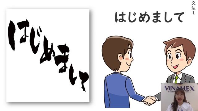 BÀI 1 - GIÁO TRÌNH SHINNIHONGONO KISO QUYỂN 1 （新日本語の基礎Iの第１課 - 文法①） смотреть онлайн