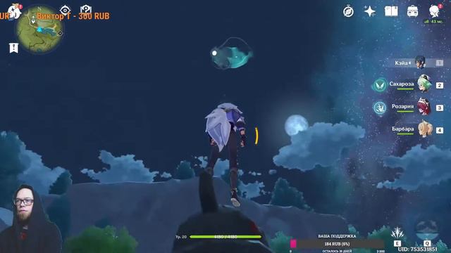 GENSHIN IMPACT Прохождение Без Доната! День 5! смотреть онлайн