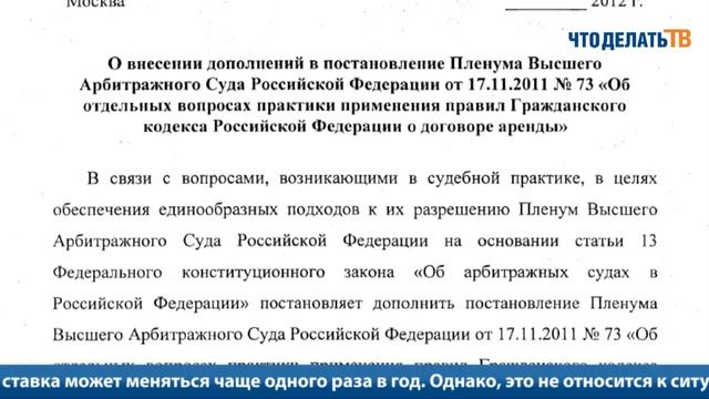 Новости. Что делать с НДС в электронном авиабилете смотреть онлайн
