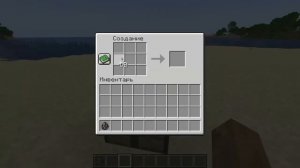 КАК ПОЛУЧИТЬ БЛОК ВОЗДУХА В МАЙНКРАФТ 1.20 БЕЗ МОДОВ