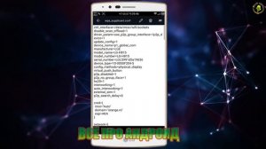 Забыли пароль от WiFi? Не проблема.