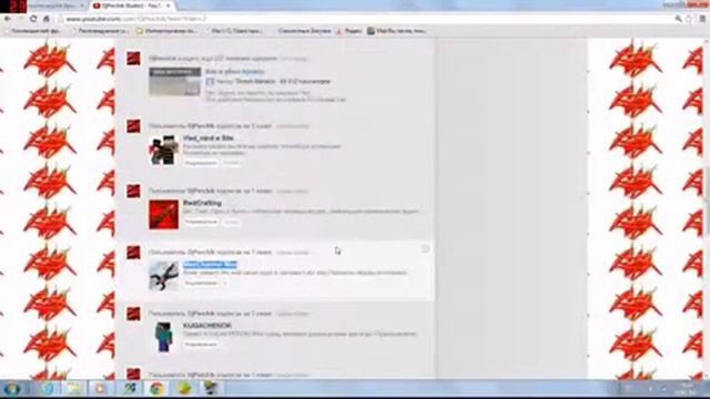 Закрытие этого канала!ОТКРЫТИЕ НОВОГО!