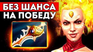 ПОТЕЛ ДО ПОСЛЕДНЕЙ СЕКУНДЫ ? Лина Дота 2