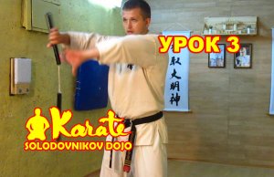 3 урок нунчаку / восьмерки с перехватами / nunchaku kyokushinkai karate киокушинкай карате
