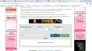 Как скачать каталог с сайта и конвертировать его в jpg, затем загрузить в группу
