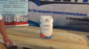 Perel Termix Штукатурно клеевая смесь