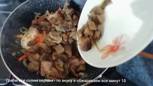 Тушёная картошка с белыми грибами и мясом