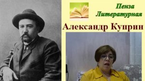 Александр Куприн. Рассказы. Извозчик Петр