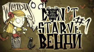 Начинаем выживать ♦ #1 Прохождение Don't Starve ROG ♦ Венди