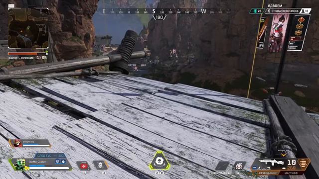 [] СТРИМ Apex Legends ПС4 С ПОДПИСЧИКАМИ [] смотреть онлайн