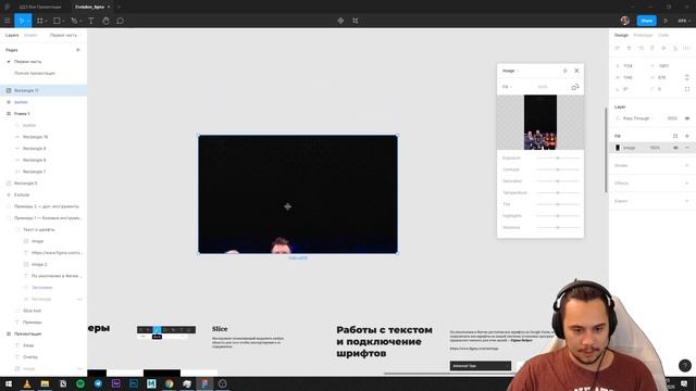 1. Figma с нуля | UX UI Дизайнер: «Возрождение» | Бесплатный курс веб-дизайна — первый урок