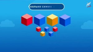 Математика 1 класс.Подготовка к изучению чисел .