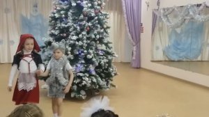 Танец Красной Шапочки и Волка