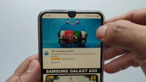 Как записать экран на телефоне Samsung