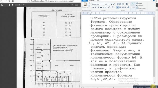 урок 1 введение