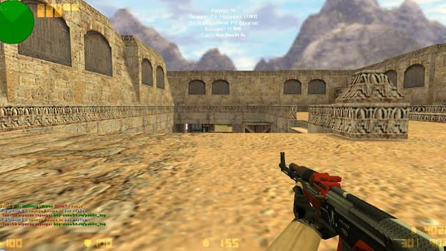 Бан без вычисления читов! У меня не много подвисает так что это не само демо а компьютер! смотреть онлайн