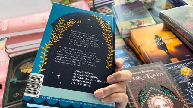 Гаражка издательства «Миф» в СПб ❤️🔥 #издательствомиф #гаражка #севкабельпорт #книжныепокупки