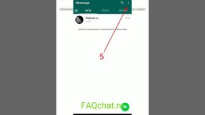 Как позвонить по ватсапу с компьютера
